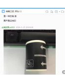 Floor street line stickers 